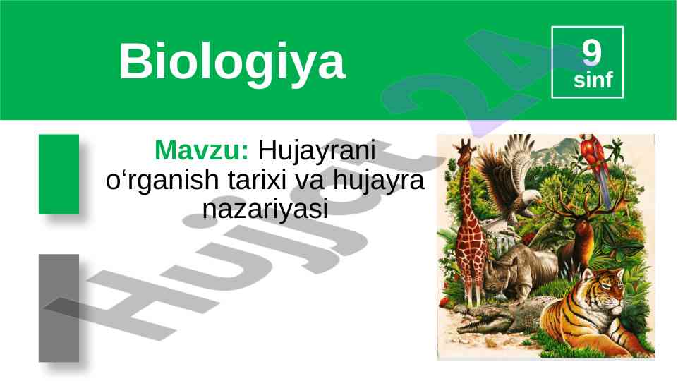 Hujayrani o‘rganish tarixi va hujayra nazariyasi