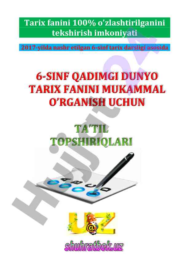 6-sinf tarix darsligi asosida savollar va topshiriqlar