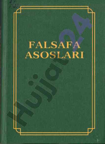 Falsafa asoslari o‘quv qo‘llanma