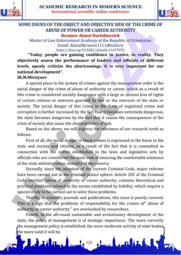 Issues of the object and objectives of abuse of power