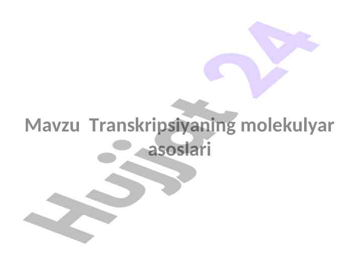 Transkripsiyaning molekulyar asoslari darslari