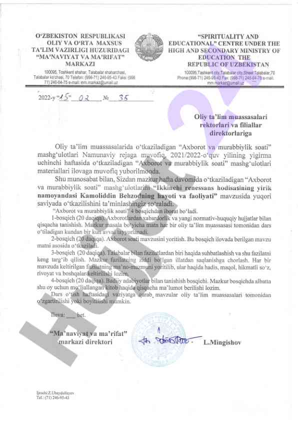 Axborot va murabbiylik soati mashg'ulotlari rejalari