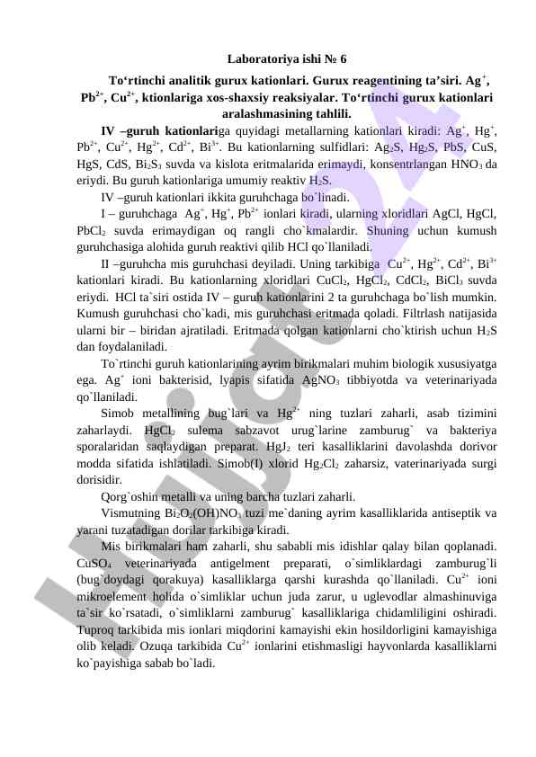 To‘rtinchi analitik gurux kationlari tahlili