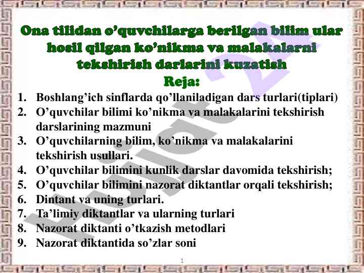 O’quvchilar bilimini tekshirish dars turlari