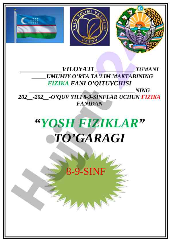 Yosh fiziklar to‘g‘ragi 8-9-sinflar uchun fizika ma'lumotlari