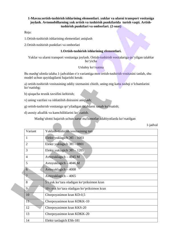Ortiş-tuşiriş ishlarining elementlari va ularning joylashuvi