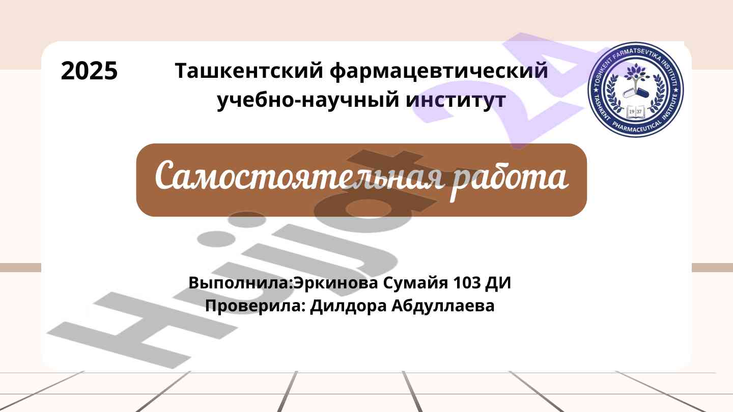 Tashkent pharmaceutical institute independent work 2025