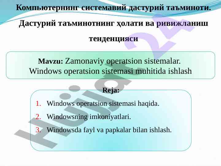 Zamonaviy operatsion sistemalar va windows imkoniyatlari