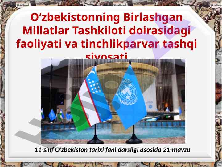 O‘zbekiston va bmt tinchlikparvar siyosati