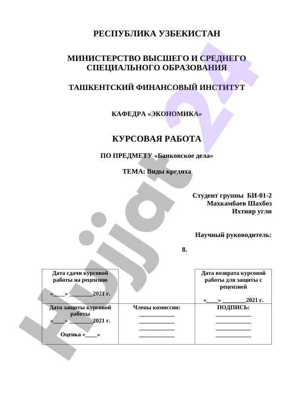 Kredit turi va shakllari haqida kurs ishlari