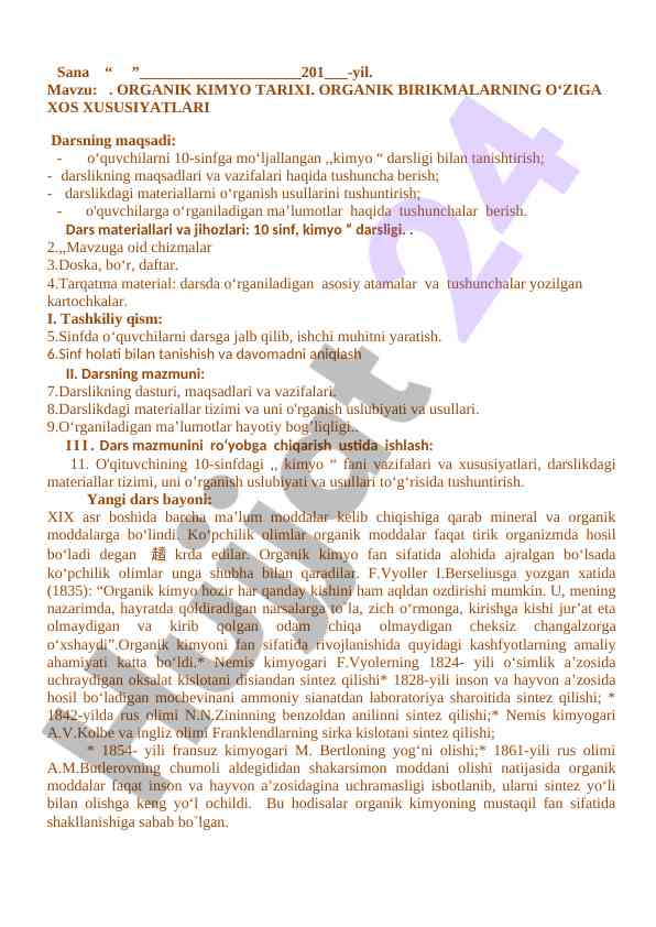 Organik kimyo tarixi dars ishlanmasi