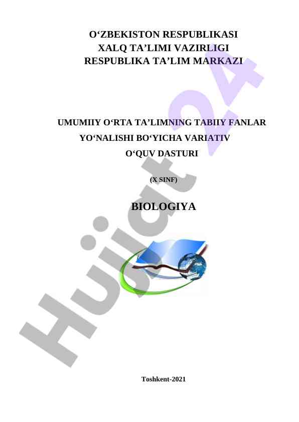 Umumiy o‘rta ta’limda biologiya fanini o‘qitish