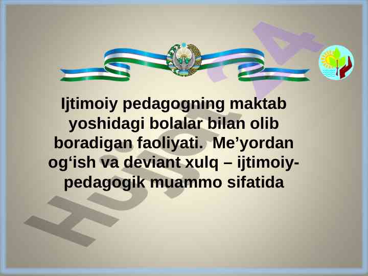 Ijtimoiy pedagogning bolalar bilan faoliyati tahlili