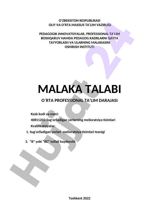 Sug'oriladigan yerlarning melioratsiya tizimlari