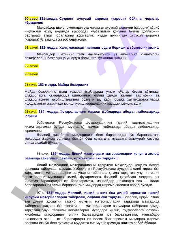 Sud jarayonlari bo‘yicha qonunchilik masalalari
