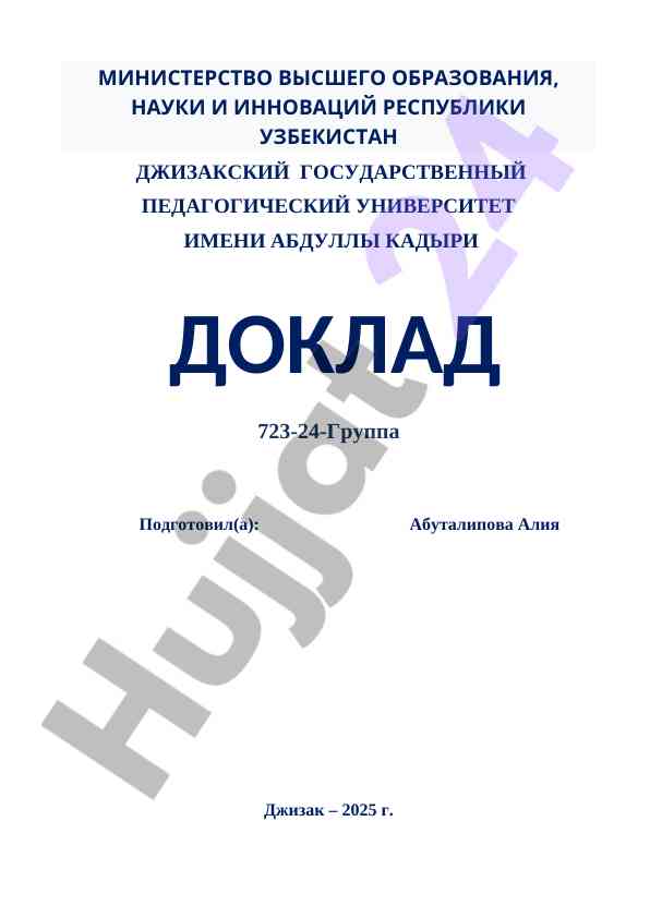 Adabiyot sanati va asosiy tushunchalar