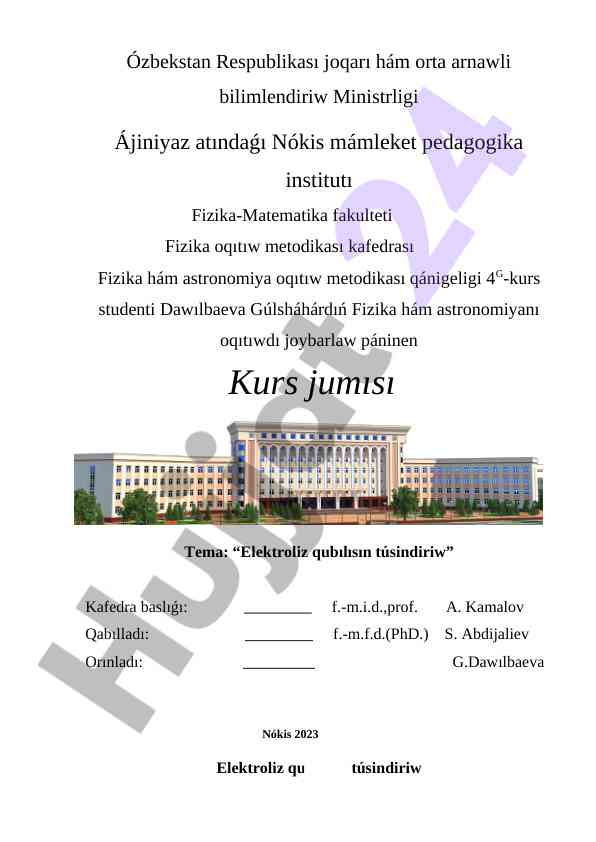 Elektroliz qubılısın túsindiriw metodikasi