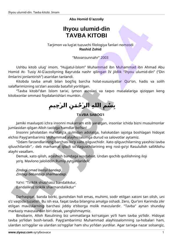 Tavba kitobi asosida tavba amalining ahamiyati