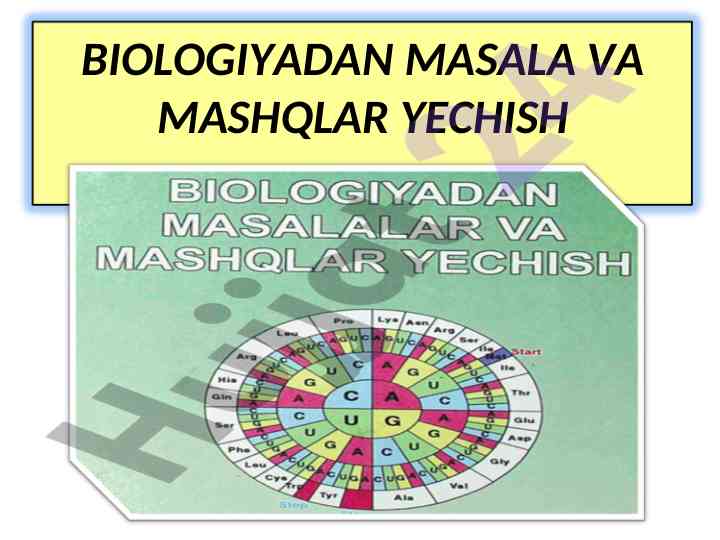 Biopolimerlar bo‘yicha masala va mashqlar yechish