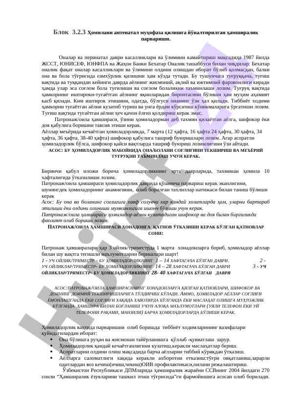 Антенатал муҳофаза қилиш тўғрисида ҳамширалик қоидалари