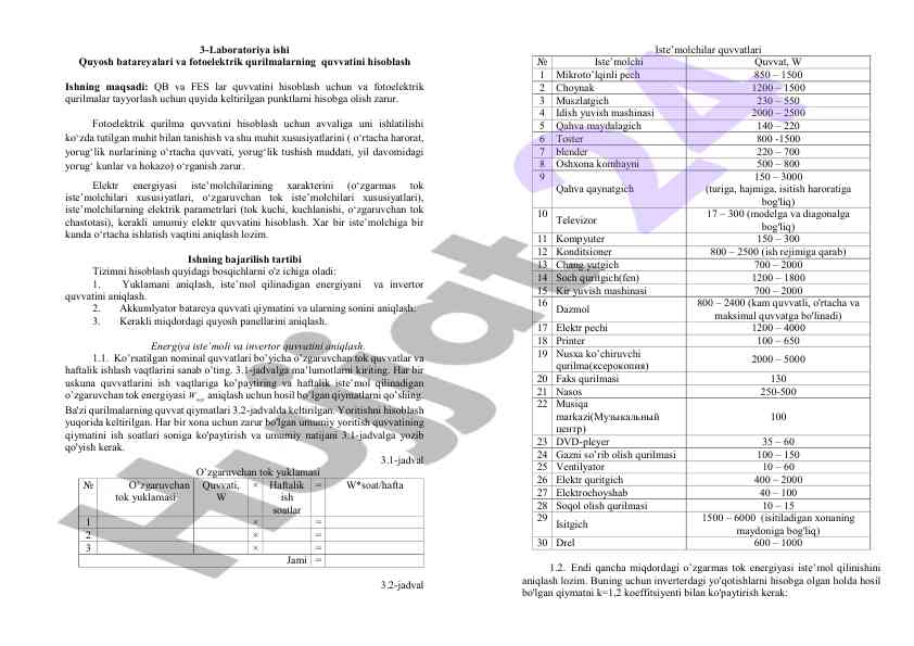 Quyosh batareyalari va fotoelektrik qurilmalar