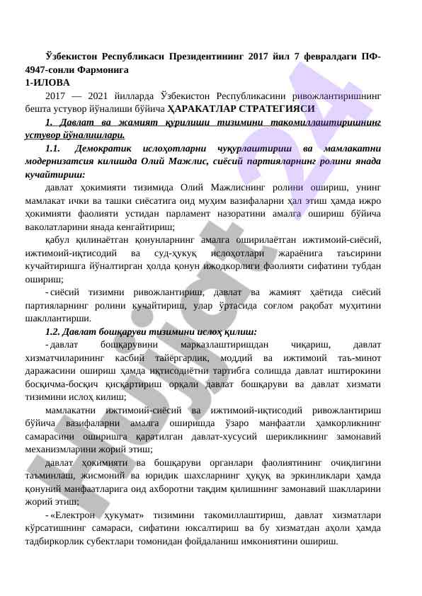 Beshta ustuvor yo‘nalish bo‘yicha harakatlar strategiyasi