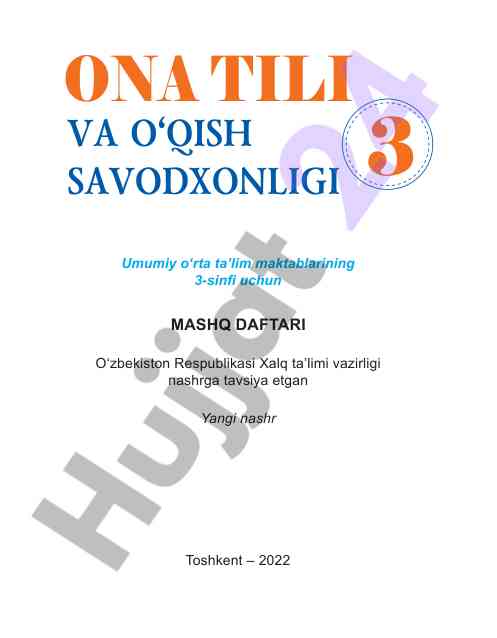 Mashq daftari ona tili va o‘qish savodxonligi