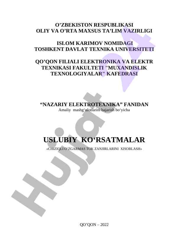 Amaliy mashg‘ulotlar uslubiy ko‘rsatmalar