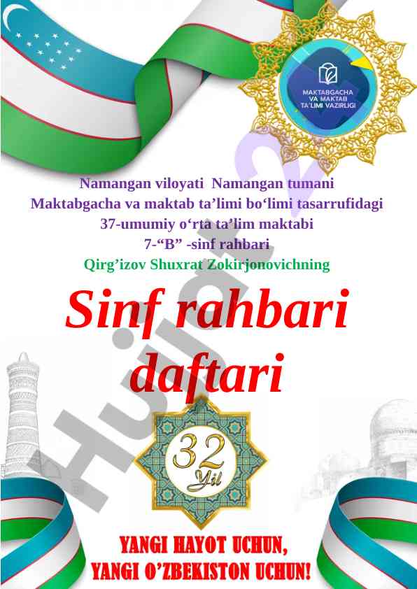 Sinf rahbari daftari va tarbiyaviy ishlar rejasi