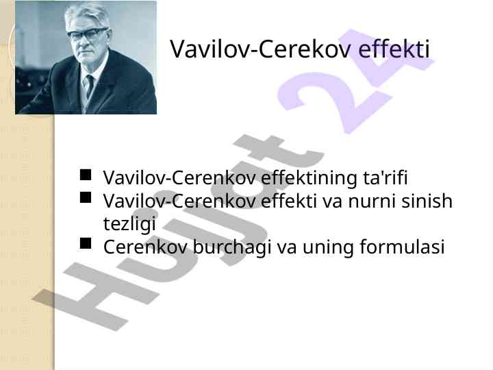 Vavilov-cerenkov effektining ozigi va tahlili