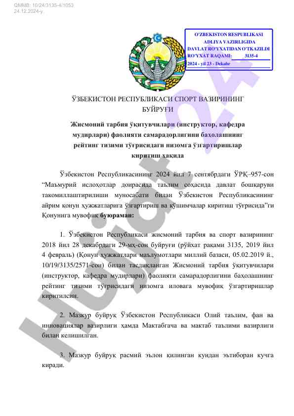 Jismoniy tarbiya o‘qituvchilarining baholash tizimi