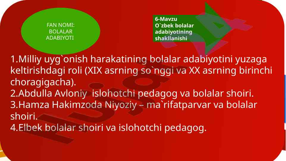 O‘zbekiston bolalar adabiyotining tarixi va rivoji