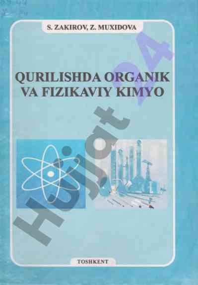 Qurilishda organik va fizikaviy kimyo darsligi
