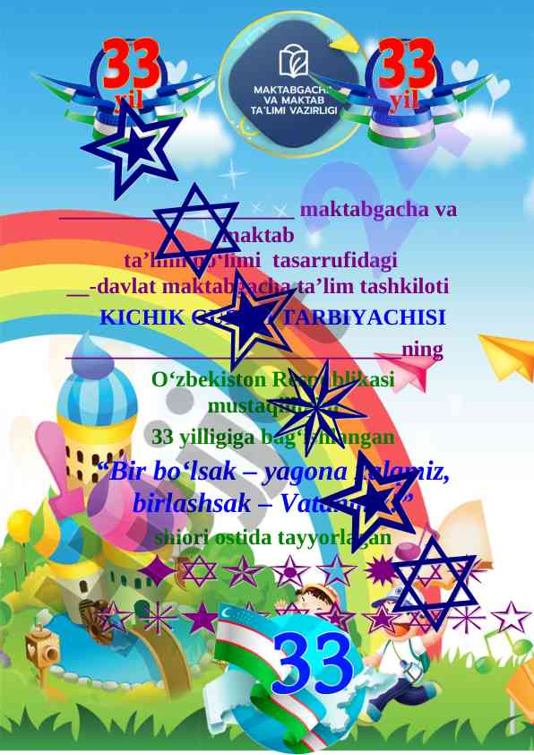 Mustaqil o‘zbekiston davlati haqida ma’lumotlar