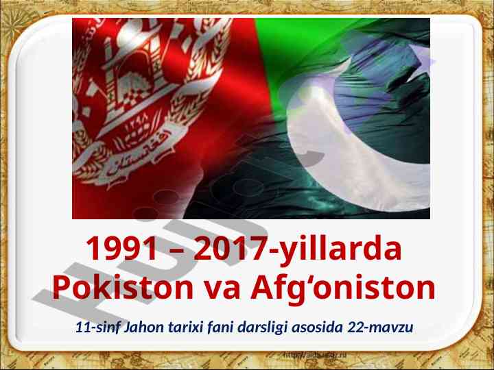 Pokiston va afg‘oniston tarixi: 1991–2017 yillar