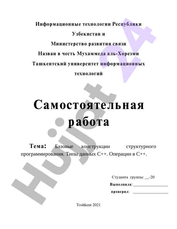 Struktural programmalaştıruv tizimlırı c++