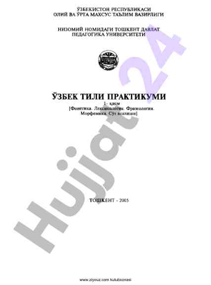 Uzbek tili praktikumi fonetika leksikologiya