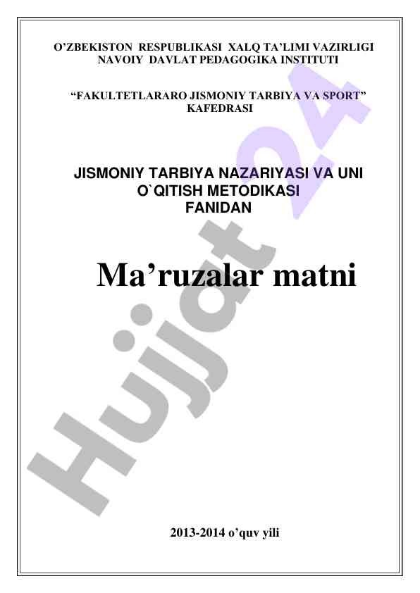 Jismoniy tarbiya nazariyasi va o‘qitish metodikasi