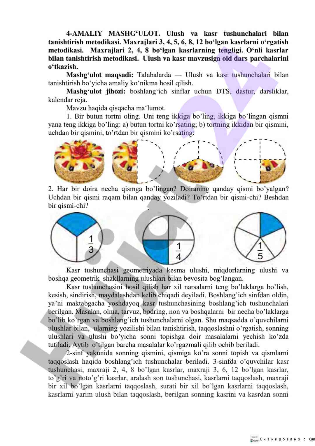 Skanirovanie s cams: osnovnye voprosy
