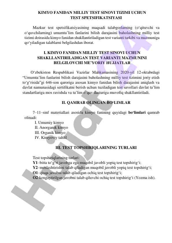 Kimyo fanidan milliy test sinovi spetsifikatsiyasi