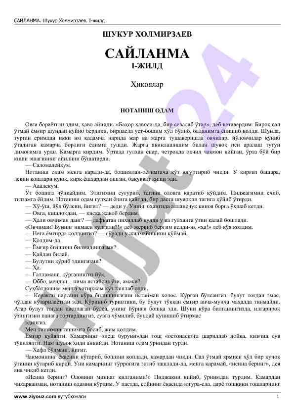 Hikoyalar i-jild shukur holmıraev