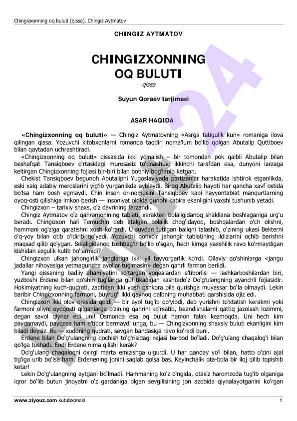 Chingizxonning oq buluti qissa tahlili