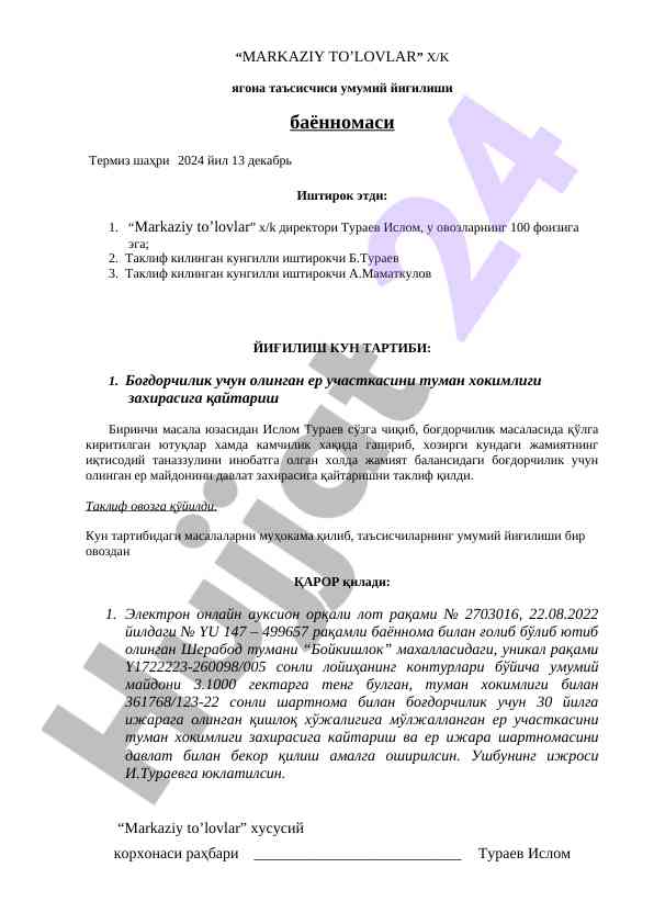 Markaziy to‘lovlar x/k umumiy yig‘ilish bahonamasi