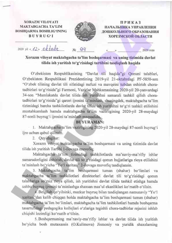 Xorazm viloyati maktabgacha ta'limi buyrug'i tahlili