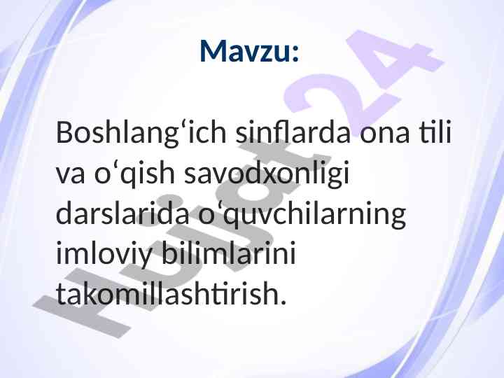Boshlangʻich sinflarda imloviy bilimlarni takomillashtirish