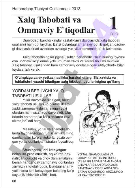 Xalq tabobati usullari va ularning foydalari