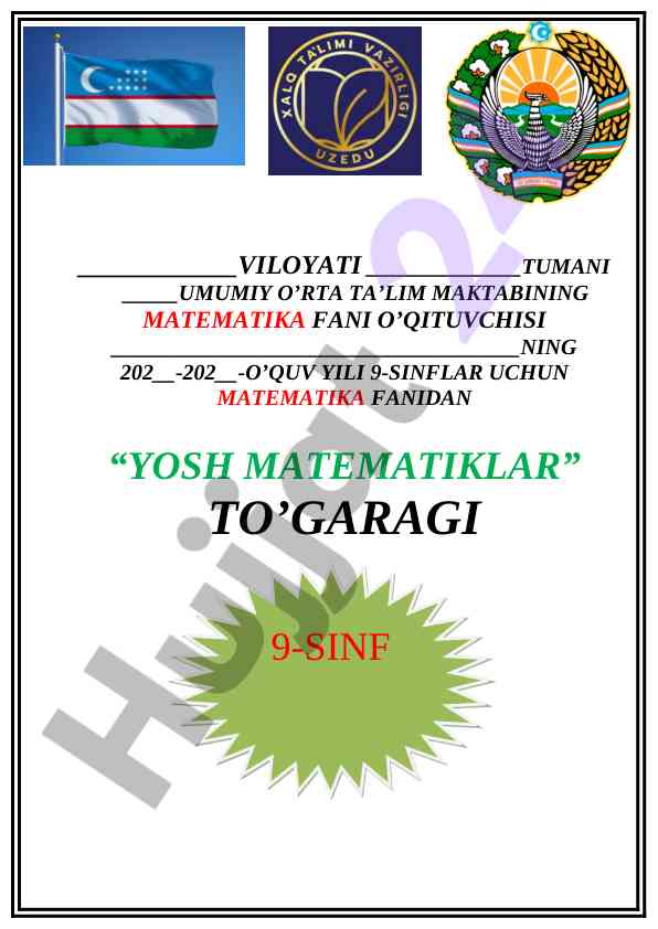 Matematika fani uchun yosh matematiklar to'garagi