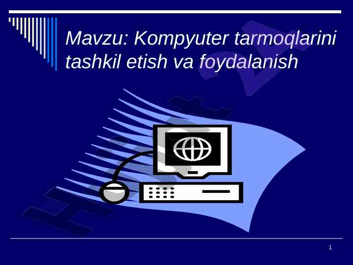 Kompyuter tarmoqlarini tashkil etish va foydalanish