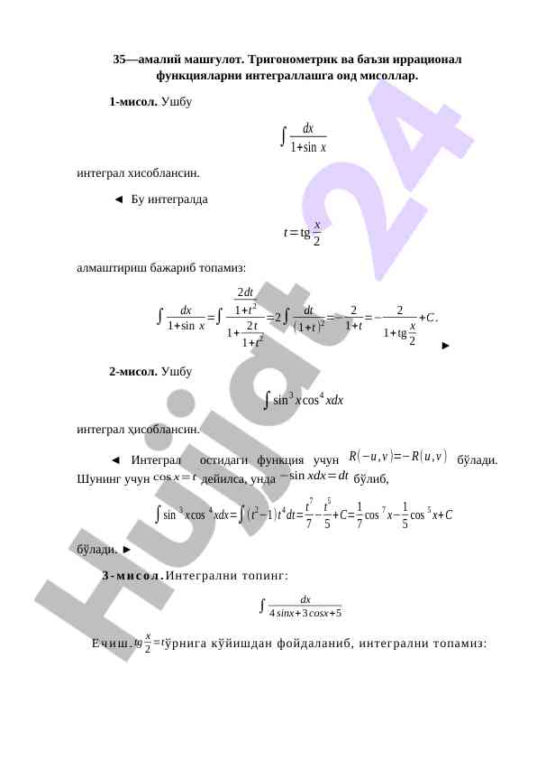 Trigonometriya va irra tsional funktsiyalarni integrallash