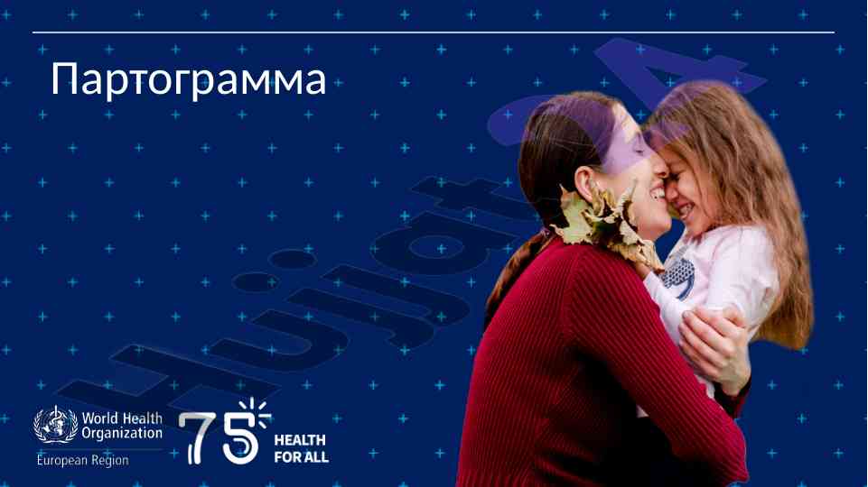 Партограмма туғруқнинг график тасвири вазирлари